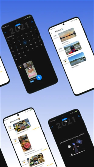 极简日记 v1.3.131