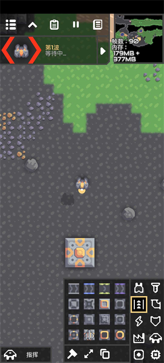 像素工廠學(xué)術(shù)端手機(jī)版 v8-official-30909 3