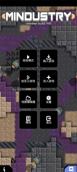 像素工廠學(xué)術(shù)端手機(jī)版 v8-official-30909 2