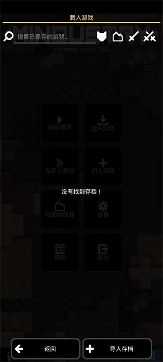 像素工廠學(xué)術(shù)端手機(jī)版 v8-official-30909 0