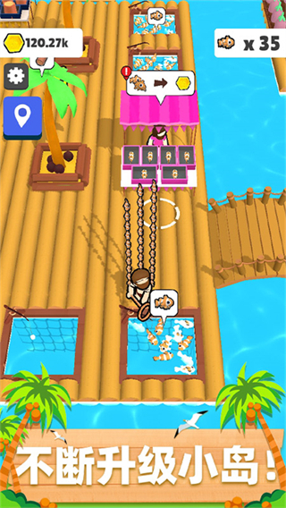 木筏小島內(nèi)置作弊菜單 v1.0.4 3