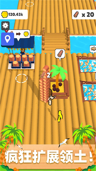 木筏小島內(nèi)置作弊菜單 v1.0.4 2