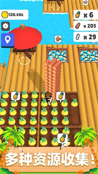 木筏小島內(nèi)置作弊菜單 v1.0.4 0