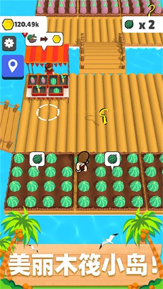 木筏小島內(nèi)置作弊菜單 v1.0.4 1