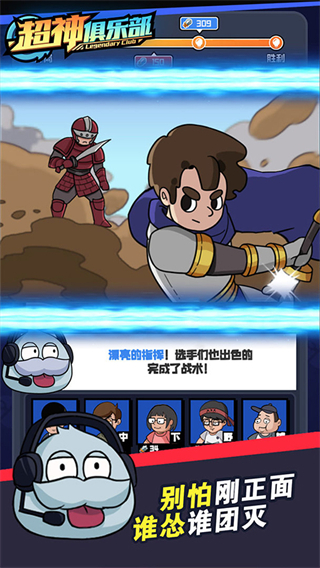 超神俱樂部內(nèi)置修改器免廣告 v1.3.10 3