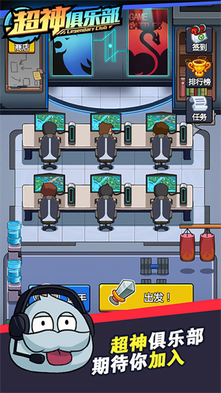 超神俱樂部內(nèi)置修改器免廣告 v1.3.10 2