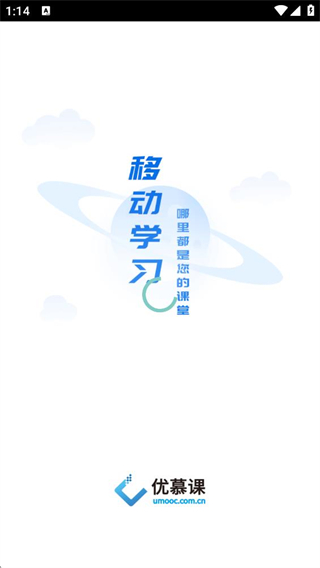 课程伴侣网页版 v1.8.22