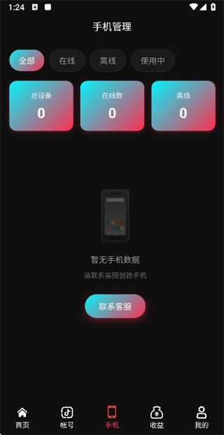 霖昇云 v1.0.0 0