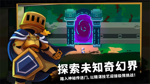 無(wú)限旅程國(guó)際服 v7.0.0 1