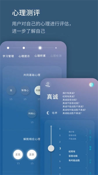 生命海洋 v1.0.240129.a0