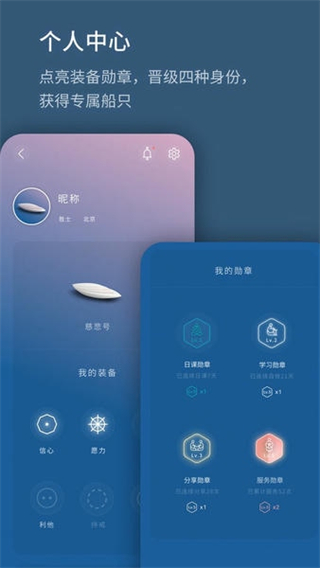 生命海洋 v1.0.240129.a1