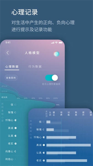 生命海洋 v1.0.240129.a3