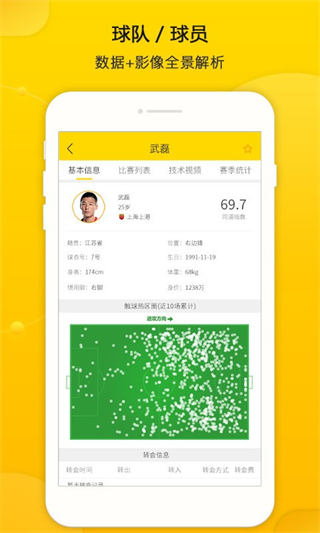 同道大数据手机软件 v2.3.0 安卓版2