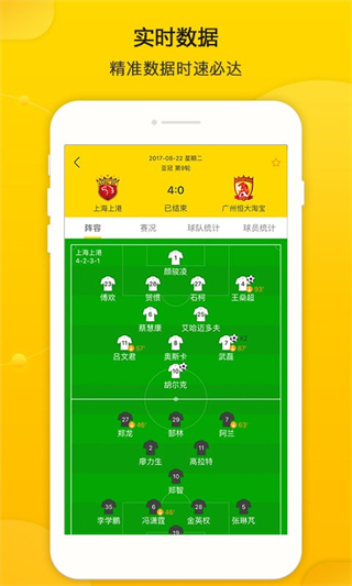 同道大数据手机软件 v2.3.0 安卓版0