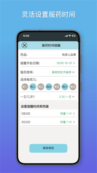 知己健康 v1.0.70