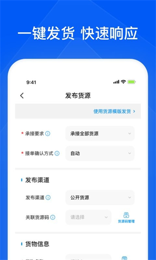 智通三千企業(yè) v1.84 1
