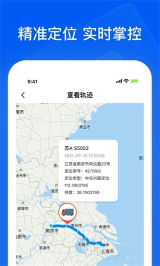 智通三千企業(yè) v1.84 2