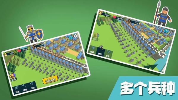 小城保衛(wèi)戰(zhàn)無限金幣 v1.0.1 3