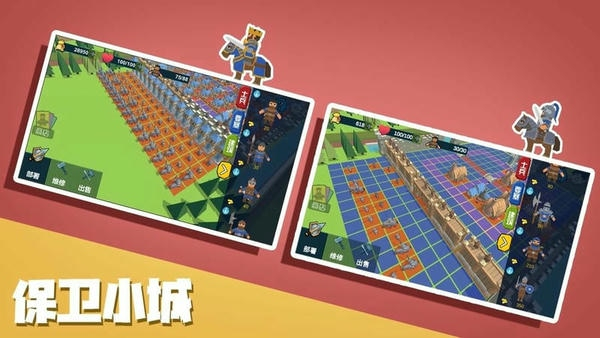 小城保衛(wèi)戰(zhàn)無限金幣 v1.0.1 0