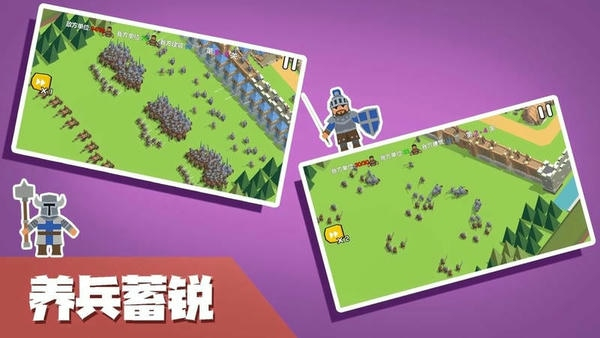小城保衛(wèi)戰(zhàn)無限金幣 v1.0.1 2
