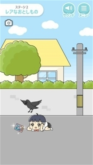 小少爺別哭 v1.0.0 2