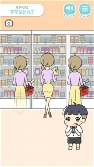 小少爺別哭 v1.0.0 1