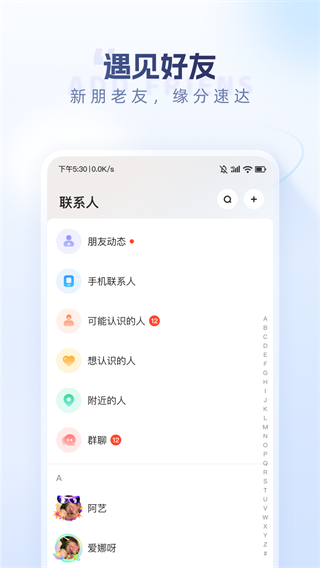口信 v1.39.0 0