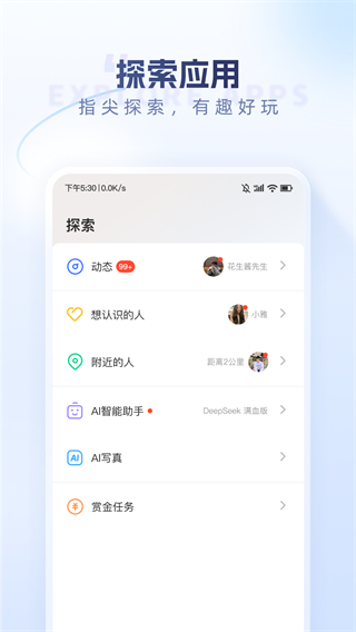 口信 v1.39.0 1