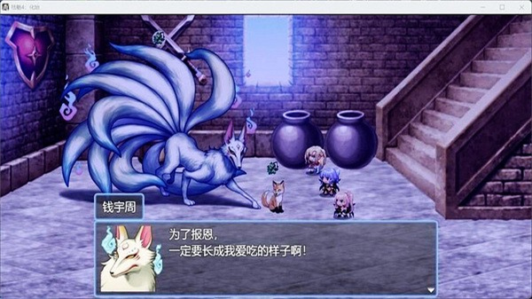 祛魅4化始內(nèi)置菜單 v1.4.0c 1