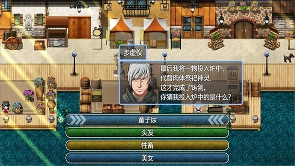 祛魅4化始內(nèi)置菜單 v1.4.0c 3