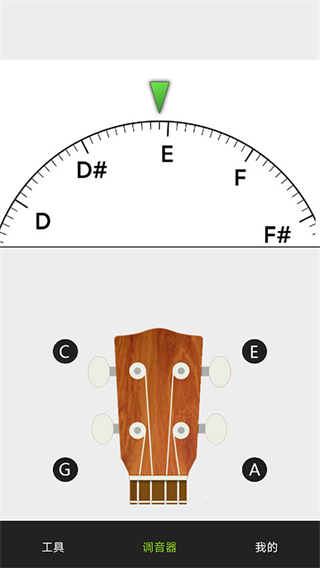 云知处吉他调音器 v8.2.2安卓版0