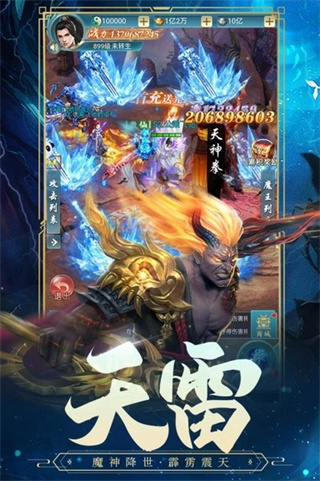 古劍奇聞錄無限代金券版 v1.0.0 0