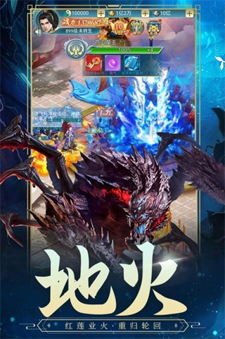 古劍奇聞錄無限代金券版 v1.0.0 1