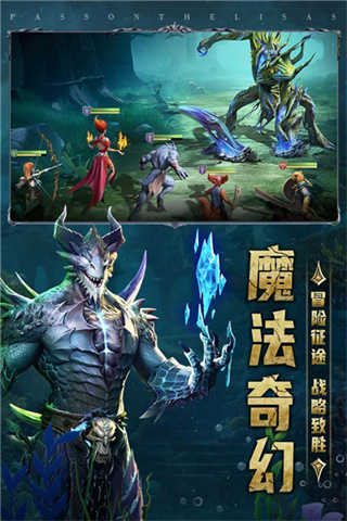 傳承利薩斯英雄國(guó)際服 v0.2.9.1 2