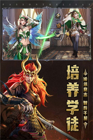 傳承利薩斯英雄國(guó)際服 v0.2.9.1 1