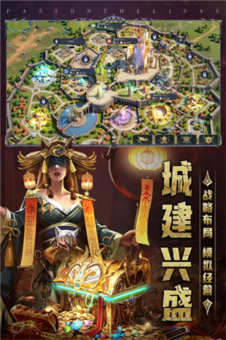 傳承利薩斯英雄國(guó)際服 v0.2.9.1 3