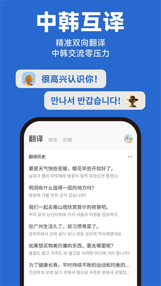 Kori辞书 v1.2.03