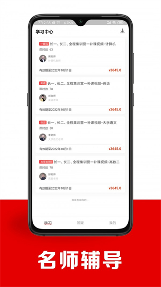 智博在線最新版 v2.7.11 1