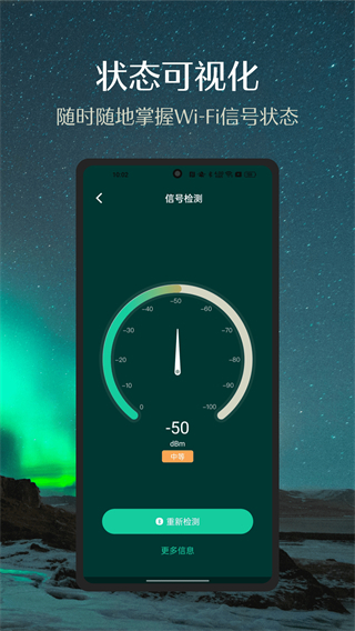 小嘀智能管家 v6.9.0 安卓版3