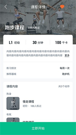 EConnected v5.8.2 最新版2