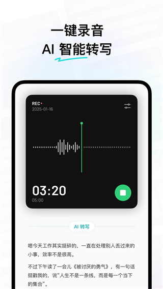 flomo笔记免费下载 v5.0.2安卓版0