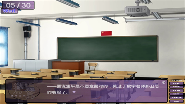 鸑鷟鏡花水月 v1.0.4 2