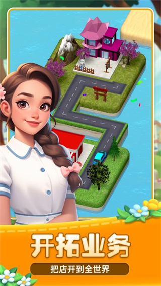 美味經(jīng)營(yíng)模擬器 v1.0.1 2