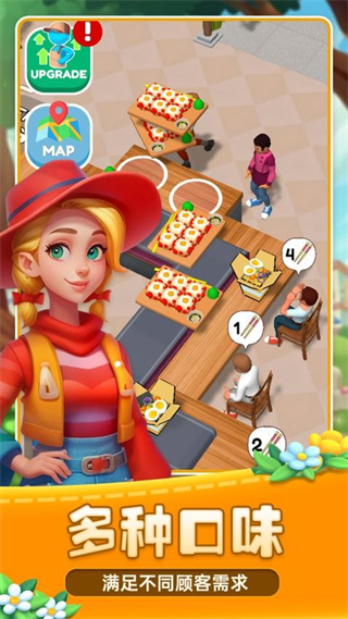 美味經(jīng)營(yíng)模擬器 v1.0.1 0