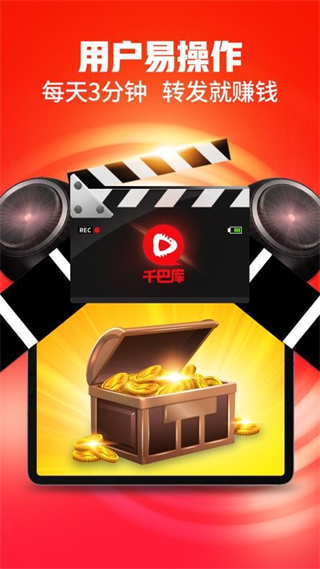 千巴庫(kù) v5.0.2 0