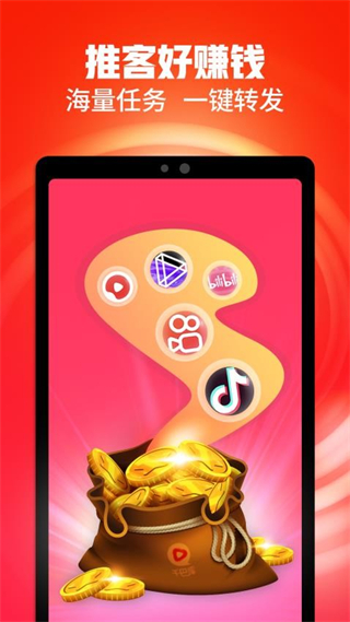 千巴庫(kù) v5.0.2 3