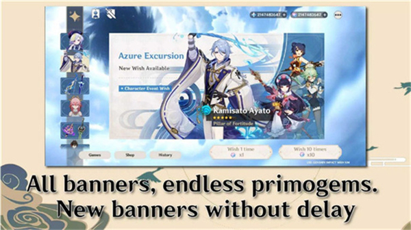 原神愿望模擬器免廣告版 v4.0 2