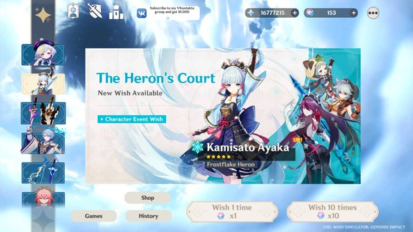 原神愿望模擬器免廣告版 v4.0 1