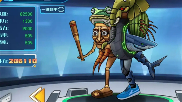 機(jī)甲斗獸場3(內(nèi)置菜單) v1.0 1