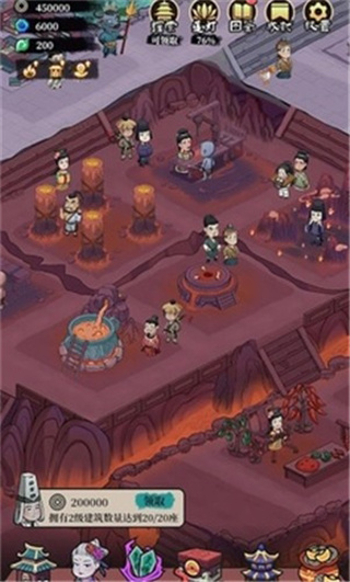 地府日记内置作弊菜单 v1.8.11